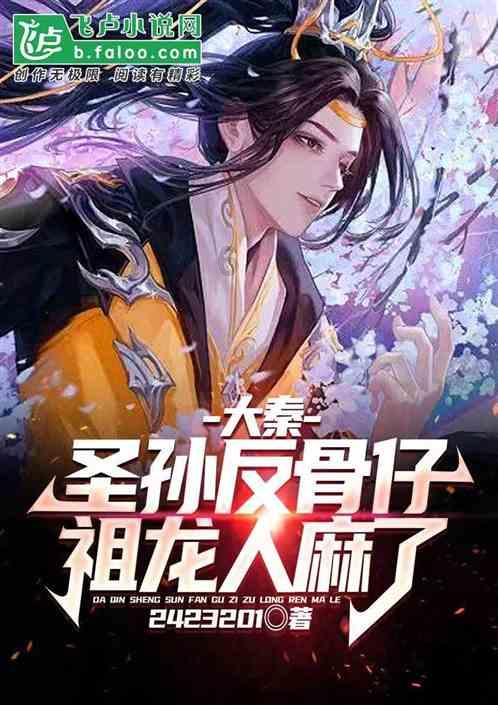 4399降魔录